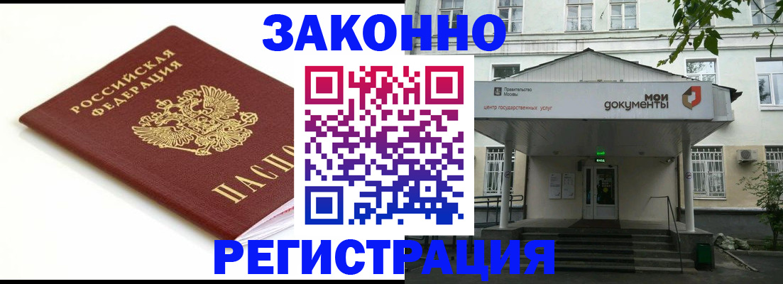регистрация для дет. сада в Брянской области